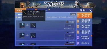 和平精英周五最新军需爆料,全新军装、武器等你来战！