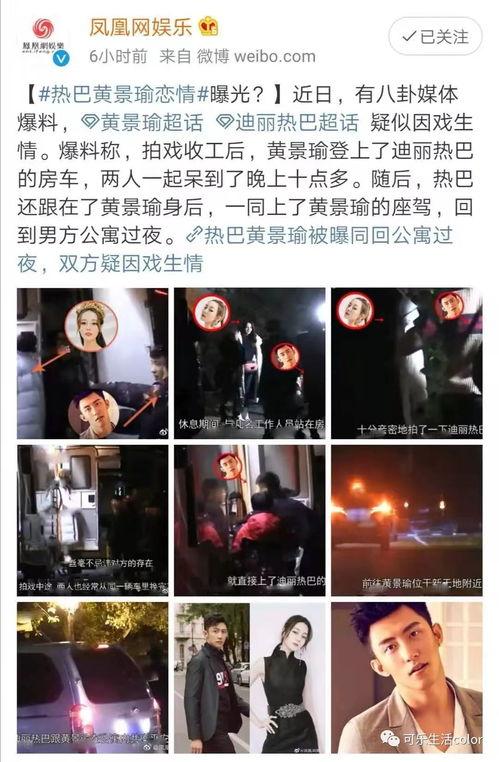 新荣被爆料视频,揭秘背后惊人真相