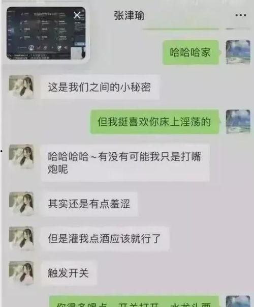 色情最新爆料,最新色情爆料震惊业界