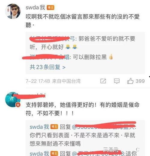 爆料淘宝负面新闻事件视频,揭秘电商巨头背后的争议与挑战
