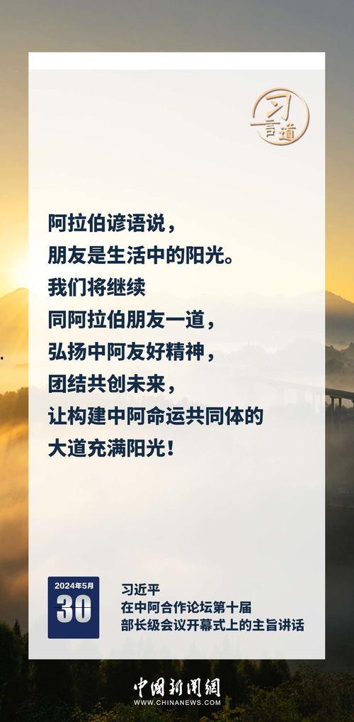 新闻共同体怎么爆料,揭秘事件背后真相