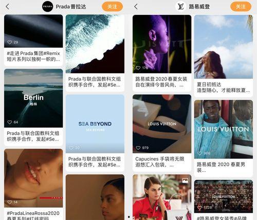 最新普拉达爆料视频播放,时尚盛宴即将开启